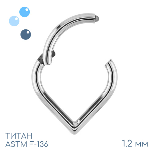 Кольцо-кликер Титановая Капелька 1.2 мм (16 G) фото 2